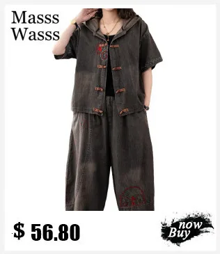 Masss Wasss Summer Women’s Embroidered Denim 2-Piece Set – Loose Top & Vintage Wide-Leg Jeans