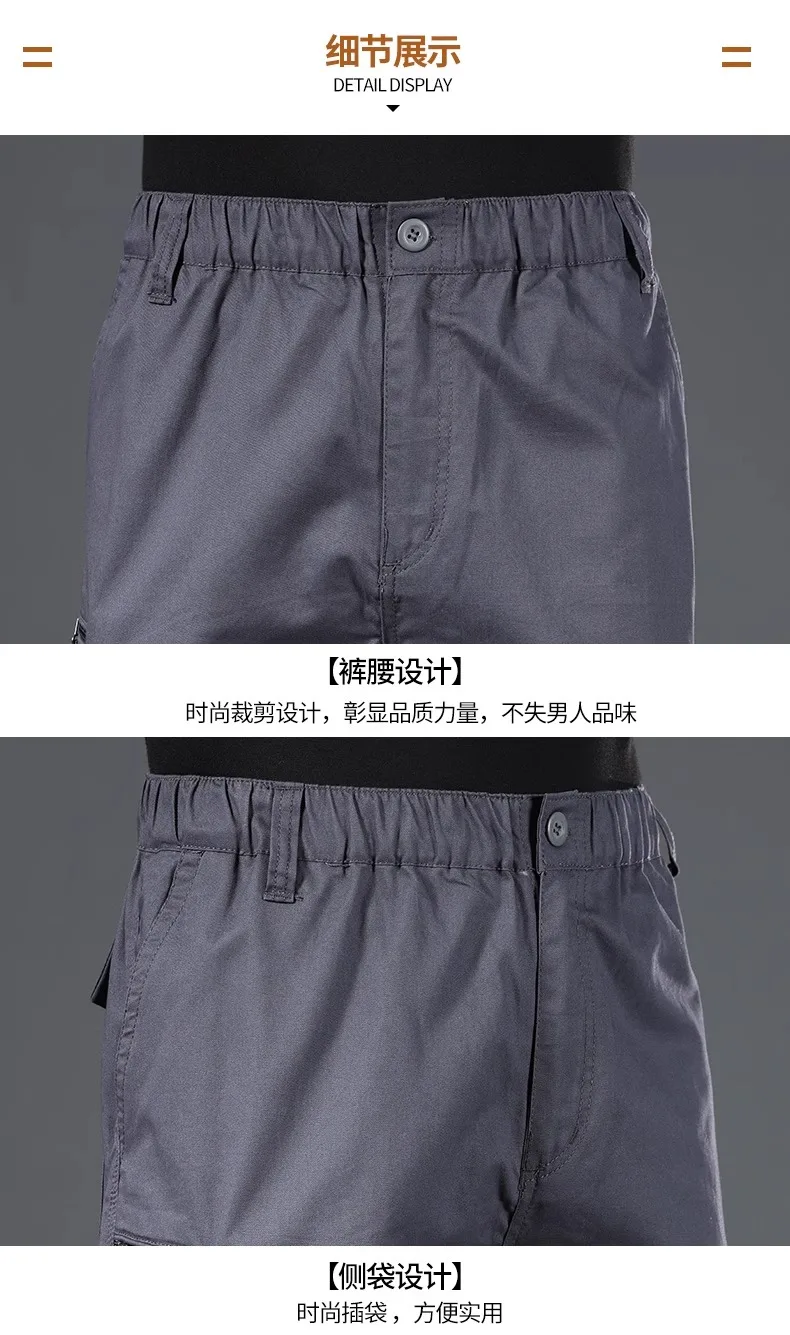 Summer Men's Cargo Shorts Loose Casual Below Knee Pants Elastic Waist Plus Size Outdoor Jogging Tactical Capri Pants