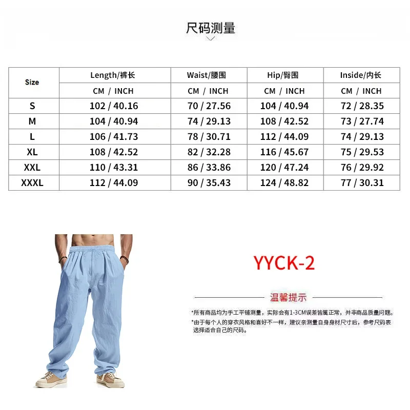Men's Linen Shirt & Pants Set – American Style Casual Beachwear, Breathable Loose Fit Outfit (All Seasons