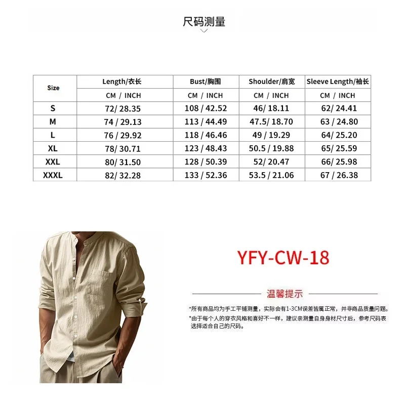 Men's Linen Shirt & Pants Set – American Style Casual Beachwear, Breathable Loose Fit Outfit (All Seasons